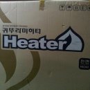 귀뚜라미석유 이미지