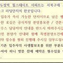 두정역 이미지