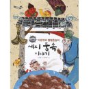 수북 이미지
