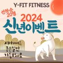 청룡헬스장 이미지