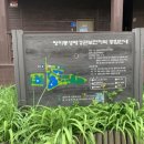 방이습지 화장실 이미지