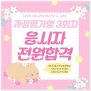 대한자동차정비 - 양산시 공단로 26 | 대한자동차정비