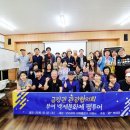 백제여행사 이미지