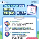 우리집 막둥이 이미지