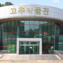 청양고추문화마을 이미지