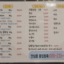 숯불구이육본 이미지
