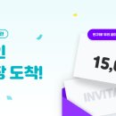 아임테크 | 아임인 내돈