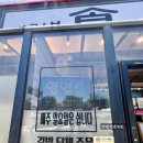 바다마을분식