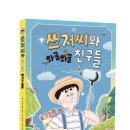 (유)동화환경 이미지