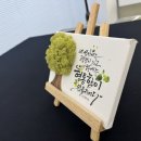 퉁캘리그라피
