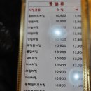 통닭집5900 이미지