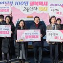 아산시 교통약자이동지원센터 이미지