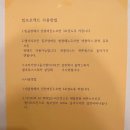 북촌 프라방 이미지