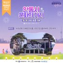 청춘찜닭 이미지
