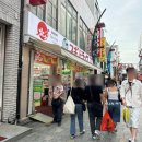 고려스파랜드공용팔 | 도쿄 우에노 숙소 추천 대욕장 있는 센추리온 호텔 & 스파 후기