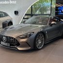 강북오토써비스 | 벤츠강북전시장 Mercedes-AMG GT 55 4MATIC+ Coupe 김종효 딜러 친절상담