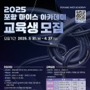 마이스 이미지