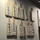 가로등집 | [향남 맛집] 가로등집 | 숯불구이 술집| 내돈내산 후기!