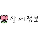썸올뷰티(Someall beauty) 네이버블로그