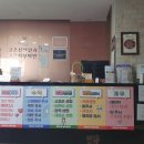 고은산부인과 이미지