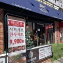 거북이동네 부산정관점 이미지