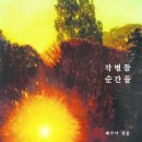 시골정원
