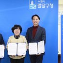 팔달경로당 이미지