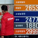 연일주유소 이미지