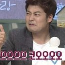 라멘인생 이미지