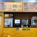 개봉역프라자