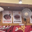 [진주 시내 대안동] 동대문 엽기 떡볶이 진주대안점