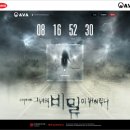 아바미디어