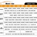 노란세차장 이미지