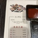 여의동로 | 여의도 일식집 | 프라이빗룸 일식비 식코스 솔직 후기 ( 주차, 가격 , 코스구성 )