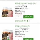 어테인커피 이미지