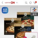 고메피자 좋아하는 여시들 롯데온에서 쟁여놓자~~!! 3판에 14,430원 !! (다른 구성도 많아!!) 이미지