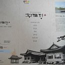 황토정 이미지