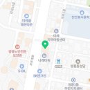 전지현부동산공인중개사사무소 이미지