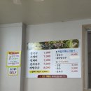 성원김밥 | 포항 양덕 칼국수 김밥 맛집 친정집칼국수 후기