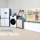 주식회사 더 푸드랜드 삼성 뉴스룸