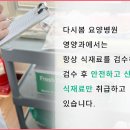 다시봄요양병원 이미지