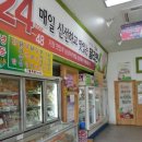 델리퀸각화점