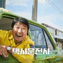 우전사