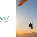 스마트팬션편의점 이미지