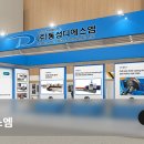 동성자동차공업 이미지