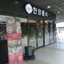 한양반점 이미지