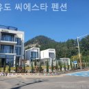 선유도 씨에스타 네이버블로그