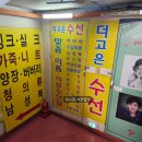 고은옷수선 - 구미시 백산로 71-17 | 고은옷수선
