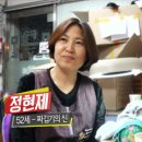 전신갑주짜깁기토탈