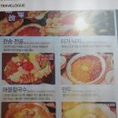 맛있는집미가 이미지